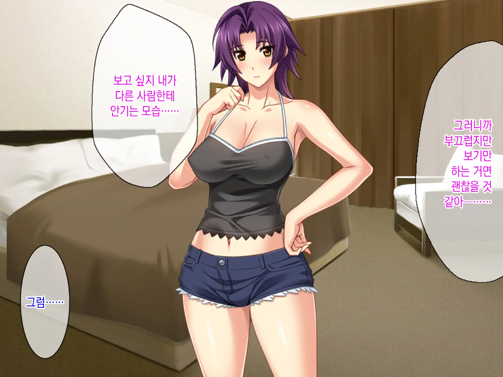 Kashidashi Tsuma, Marina No Netorase Houkoku Binkan Tsuma To Zetsurin Daigakusei -Otto Side- | 대출아내 마리나의 네토라세 보고 1 민감 아내와 절륜 대학생 -남편 사이드-
